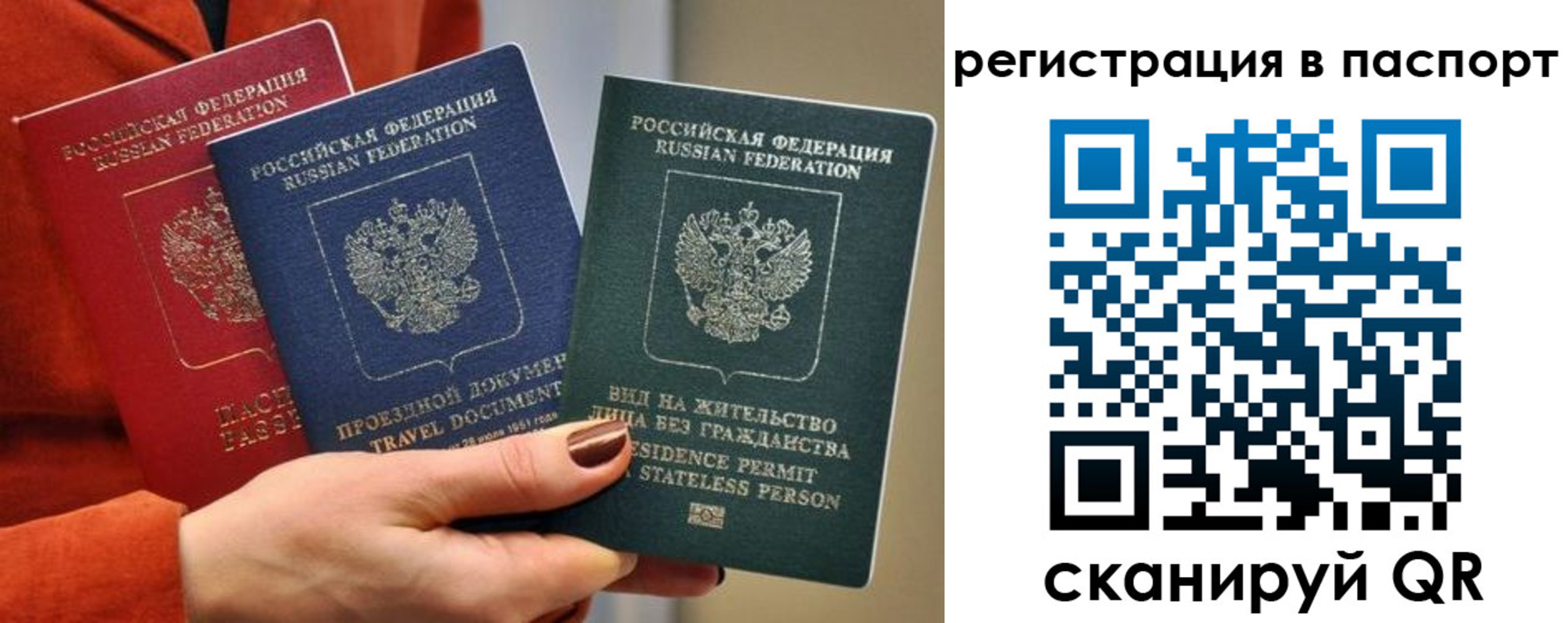 регистрация для дет. сада в Пролетарске
