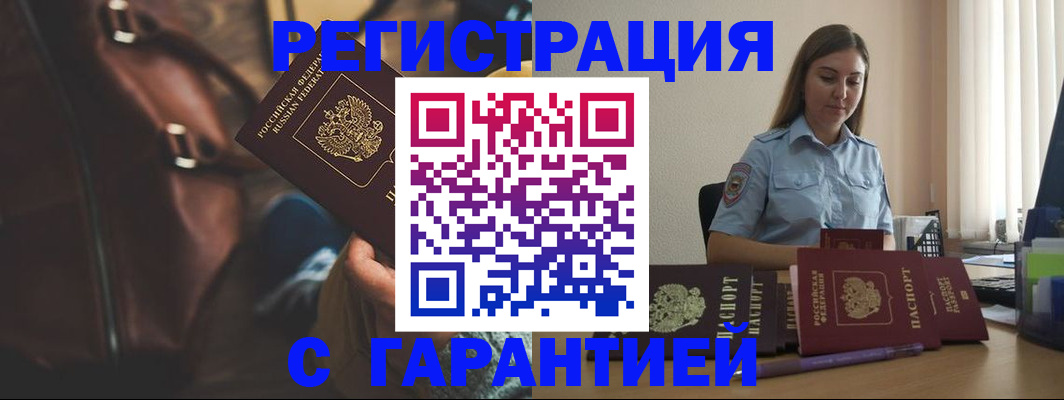 регистрация для дет. сада в Пролетарске